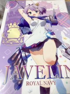 2025年最新】ジャベリン アズールレーンの人気アイテム - メルカリ