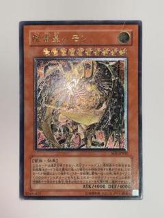 2025年最新】ハモン レリーフ 降雷皇の人気アイテム - メルカリ