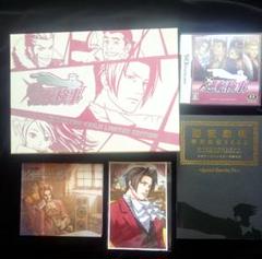 逆転検事 リミテッドエディション 限定 特典 LIMITED EDITION