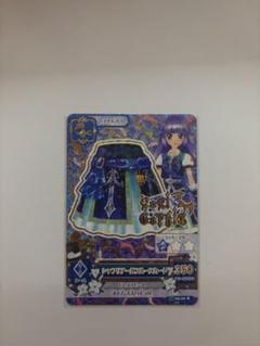 シャフリアールブルースカート 氷上スミレ