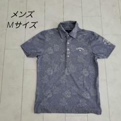 Callaway メンズ ポロシャツ Mサイズ 花柄 グレー