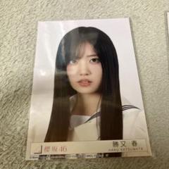 2025年最新】4期 生写真の人気アイテム - メルカリ