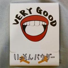 磯村勇斗 オンラインファンイベント 2020 グッズ 10,000円BOX 磯村勇斗 オンラインファンイベント 2020 グッズ 10,BOX