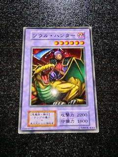 遊戯王初期ブースター引退品　格安まとめ 遊戯王初期ブースターまとめ売り - メルカリ