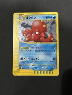 ポケモンカード ロコン e アンリミ 海からの風 psa10 超希少 世界に4枚 PSA 10 4枚セット ポケモンカード ゼクロム CHR 195/184 s8b