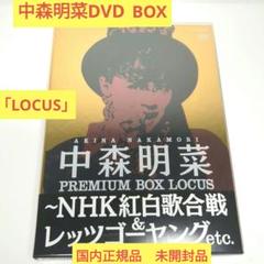 中森明菜　DVD「プレミアムボックス　ルーカス」