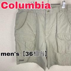 W013【Columbia】ショートパンツ　ハーフパンツ【メンズ 36相当】