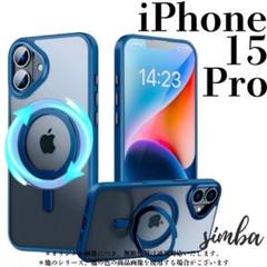 iPhone15Proケース360°ネイビーマグネットリング韓国お洒落可愛い人気