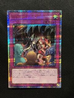 遊戯王　トラップトリック　20thとレアカード 遊戯王 トラップトリック 20th