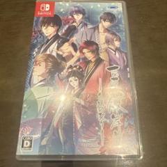吉原彼岸花 久遠の契り　Switch
