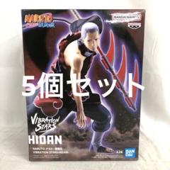 新品未開封】ナルト VIBRATION トビ&飛段、デイダラ 4点 暁