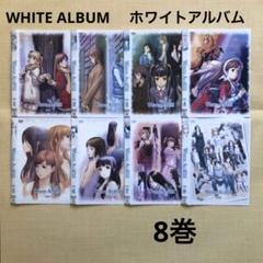 2025年最新】white (album dvd)の人気アイテム - メルカリ