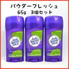 2025年最新】レディースピードスティックの人気アイテム - メルカリ