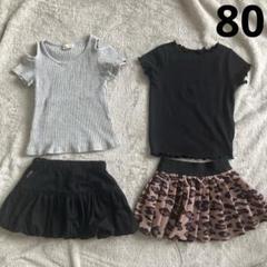 ベビー 半袖 Tシャツ トップス スカート まとめ売り 80 韓国子供服