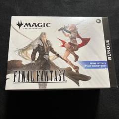 MTG FIN FFコラボ バンドルセット ホビーステーション「マジック：ザ・ギャザリング FINAL FANTASY