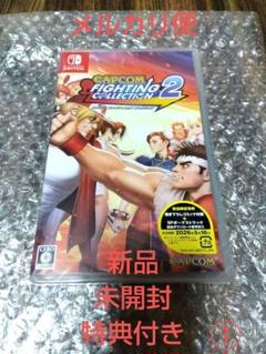 【新品・未開封・特典付き】ファイティングコレクション2　①