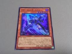 結婚祝い m81630814729_1.jpg?1749739263 遊戯王OCG デュエルモンスターズ