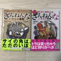 総額10万超。言語聴覚士教材セット 未使用品+数回使用品 - メルカリ 【楽天最安値に挑戦】 未使用品+数回使用品 総額10万超。言語聴覚士教材セット その他