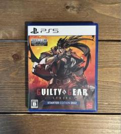 【送料込み】GUILTY GEAR -STRIVE-PS5ギルティギアストライヴ