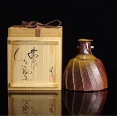 各見信利 備前焼 壺 ツボ 花瓶 花入 花器 共箱 共布 付 SP6302 大澤恒夫 備前 三耳壺 壺 花生 花入 花器 花瓶 共箱(花器
