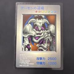 遊戯王 初期 KONAMI版 GB特典の通販 Nozomi（1552346645） | magi