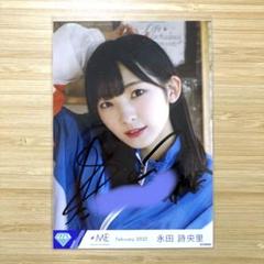 ≠ME 永田詩央里　直筆　生写真　ワタシアクセント　ヨリ ≠ME 永田詩央里 直筆 生写真 ワタシアクセント ヨリ - メルカリ