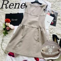 【美品】Rene 膝丈フレアワンピース ベージュ ロゴプレート 38