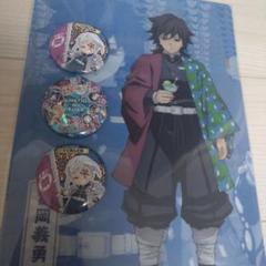 鬼滅の刃 イオン ファミリーマート