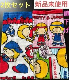 Yahoo!オークション - 昭和レトロ 1975年製サンリオ パティ