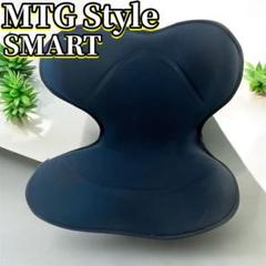 Style SMART ネイビー　中古　美品 中古品〉スタイルスマート Style SMART MTG ネイビー｜Yahoo