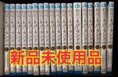 即購入❣️ 約束のネバーランド やくそくのねばーらんど 全巻セット 漫画 全巻
