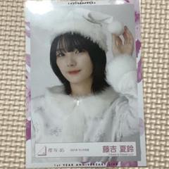 櫻坂46 藤吉夏鈴　直筆サイン入り生写真　クリスマスサンタ衣装 藤吉夏鈴 クリスマスサンタ 直筆 サイン