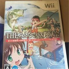 THEみんなでバス釣り大会