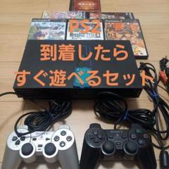 PS2　SCPH-50000 NB+ソフト6本