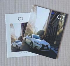 レクサス CT カタログ