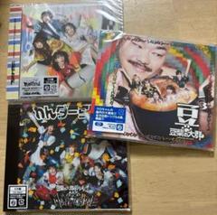 豆柴の大群 CDアルバム 初回盤 まとめ売り 2025年最新】豆柴の大群 初回限定の人気アイテム - メルカリ