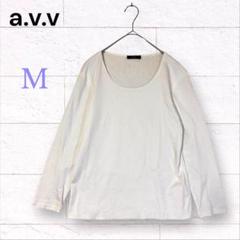 a.v.v アーヴェヴェ 7分袖Tシャツ M 白 無地 シンプル カジュアル