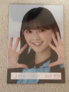 山川宇衣 ポロシャツコーデ ヨリ