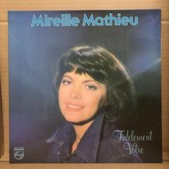 Mireille Mathieu レコード 輸入盤　40枚　ミレイユ・マチュー Mireille Mathieu レコード 輸入盤 40枚 ミレイユ・マチュー