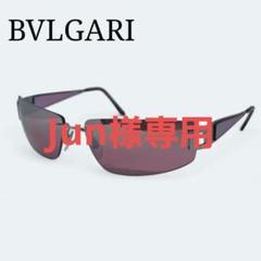 ✨未使用級✨BVLGARI ブルガリ サングラス リムレス レッド系