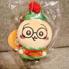 ちいかわ ハッピーホリデーなマスコット ぬいぐるみ【未開封品】