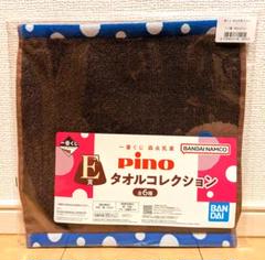 一番くじ 森永乳業 Pino ピノ E賞 タオルコレクションのサムネイル