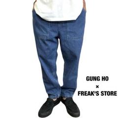 新品 「別注」 GUNG HO x GRL イージー ベイカーパンツ M 新品 【別注】 GUNG HO x GRL ツイルベイカー イージーパンツ M