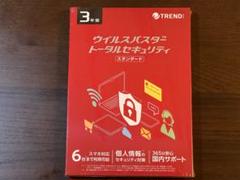 【新品未使用】　ウイルスバスター　3年版 新品未開封】ウイルスバスター トータルセキュリティ 3年版