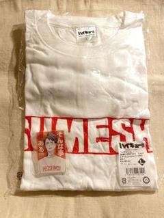 2025年最新】及川 Tシャツの人気アイテム - メルカリ