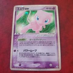 ミュウex ポケモンカード 1EDITION 041/086 まぼろしの森｜Yahoo