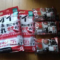 【ミズノ】パンツ＆ソックス　セット売り