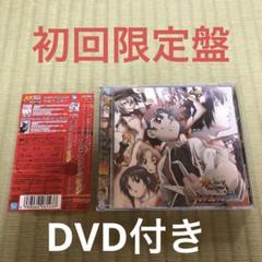 妖逆門 ばけぎゃもん DVD 全巻セット GEKIFU 大全 レンタル落ちDVD◇妖逆門◇ばけぎゃもん◇全巻セット◇希少