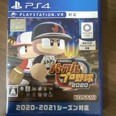 PS4 EBASEBALLパワフルプロ野球・2020