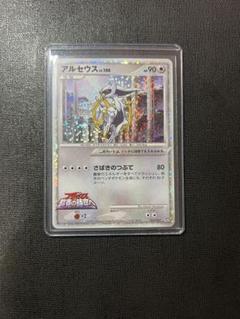 アルセウス Lv.100 HP90 021/022 ポケモンカード - メルカリ